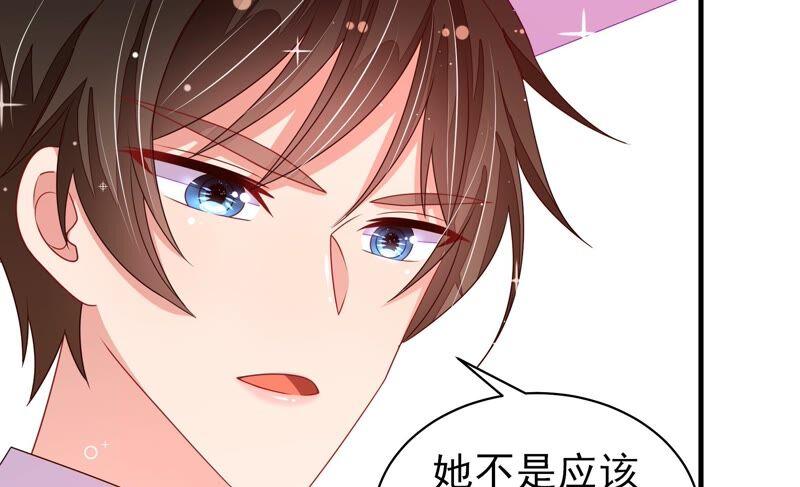 少帅每天都在吃醋韩漫全集-第208话 失踪无删减无遮挡章节图片 
