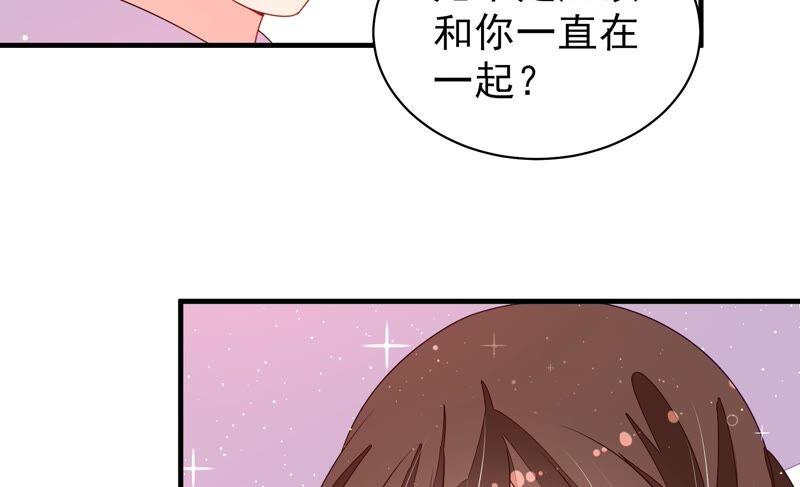 少帅每天都在吃醋韩漫全集-第208话 失踪无删减无遮挡章节图片 