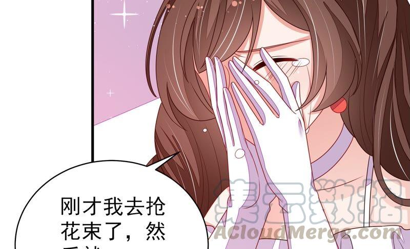 少帅每天都在吃醋韩漫全集-第208话 失踪无删减无遮挡章节图片 