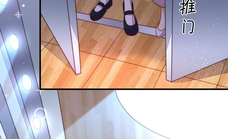 少帅每天都在吃醋韩漫全集-第208话 失踪无删减无遮挡章节图片 