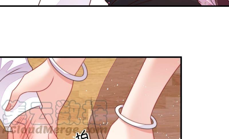 少帅每天都在吃醋韩漫全集-第209话 绑架无删减无遮挡章节图片 