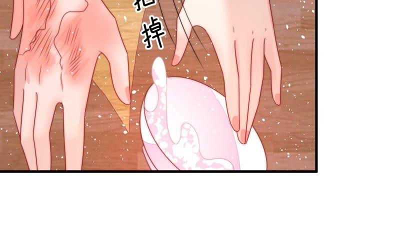 少帅每天都在吃醋韩漫全集-第209话 绑架无删减无遮挡章节图片 