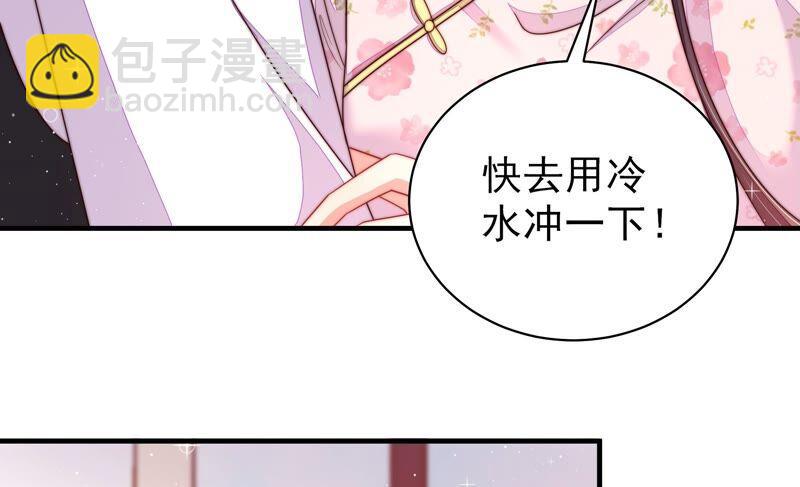 少帅每天都在吃醋韩漫全集-第209话 绑架无删减无遮挡章节图片 