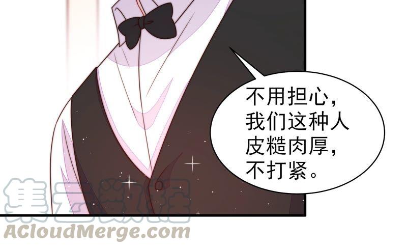 少帅每天都在吃醋韩漫全集-第209话 绑架无删减无遮挡章节图片 