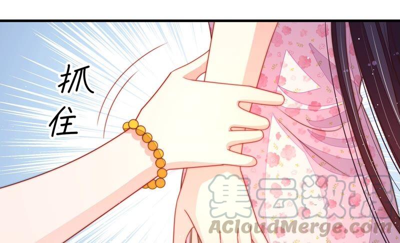 少帅每天都在吃醋韩漫全集-第209话 绑架无删减无遮挡章节图片 