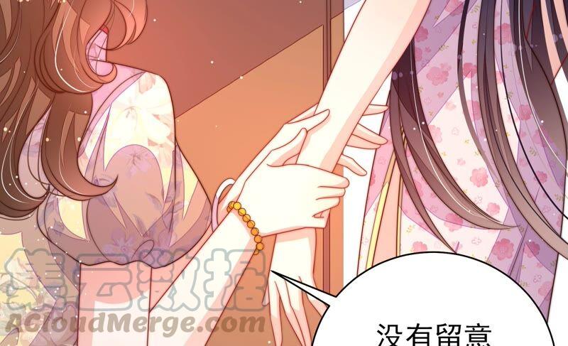 少帅每天都在吃醋韩漫全集-第209话 绑架无删减无遮挡章节图片 
