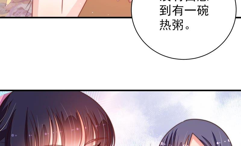 少帅每天都在吃醋韩漫全集-第209话 绑架无删减无遮挡章节图片 
