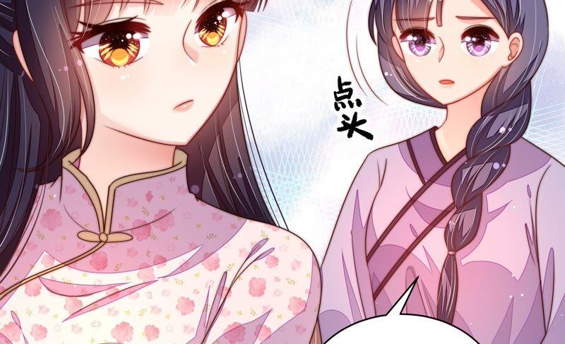 少帅每天都在吃醋韩漫全集-第209话 绑架无删减无遮挡章节图片 