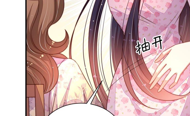 少帅每天都在吃醋韩漫全集-第209话 绑架无删减无遮挡章节图片 