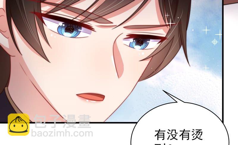 少帅每天都在吃醋韩漫全集-第209话 绑架无删减无遮挡章节图片 