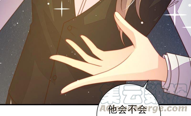 少帅每天都在吃醋韩漫全集-第209话 绑架无删减无遮挡章节图片 