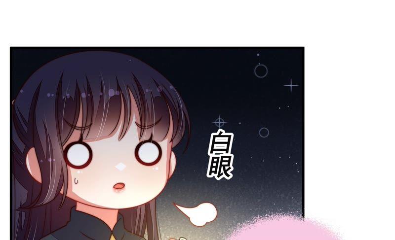 少帅每天都在吃醋韩漫全集-第209话 绑架无删减无遮挡章节图片 