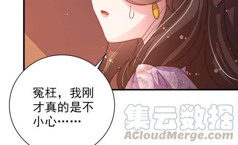 少帅每天都在吃醋韩漫全集-第210话 猜测无删减无遮挡章节图片 