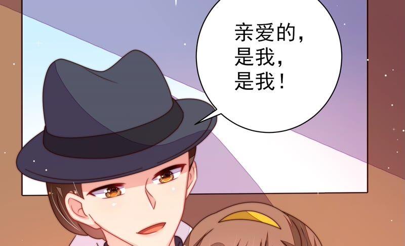少帅每天都在吃醋韩漫全集-第210话 猜测无删减无遮挡章节图片 