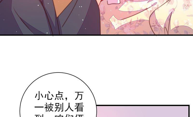 少帅每天都在吃醋韩漫全集-第210话 猜测无删减无遮挡章节图片 