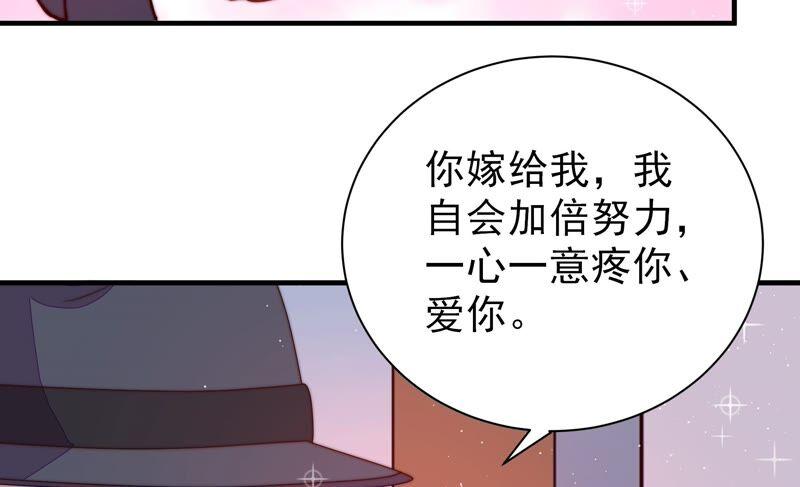 少帅每天都在吃醋韩漫全集-第210话 猜测无删减无遮挡章节图片 
