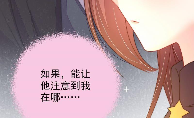 少帅每天都在吃醋韩漫全集-第210话 猜测无删减无遮挡章节图片 