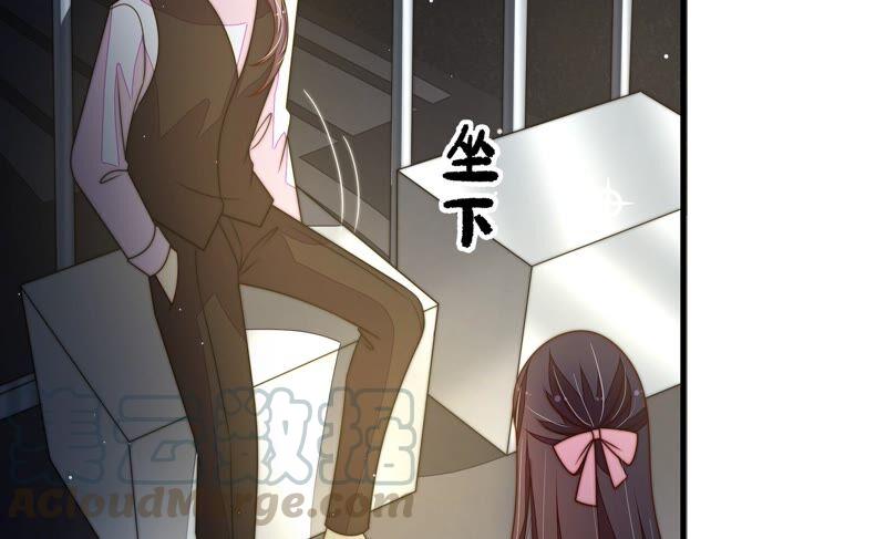 少帅每天都在吃醋韩漫全集-第210话 猜测无删减无遮挡章节图片 