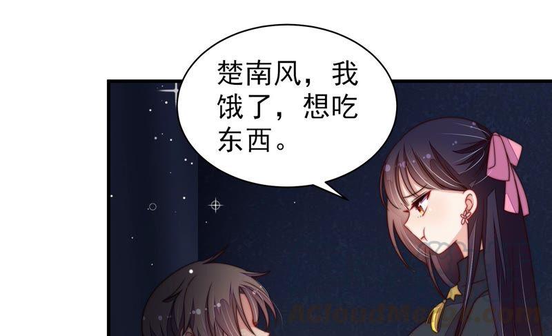 少帅每天都在吃醋韩漫全集-第210话 猜测无删减无遮挡章节图片 