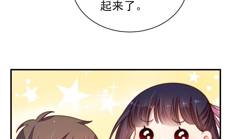 少帅每天都在吃醋韩漫全集-第210话 猜测无删减无遮挡章节图片 