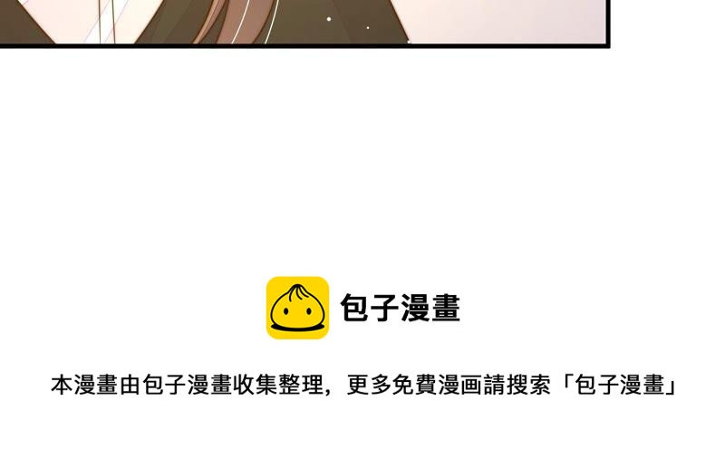 少帅每天都在吃醋韩漫全集-第210话 猜测无删减无遮挡章节图片 