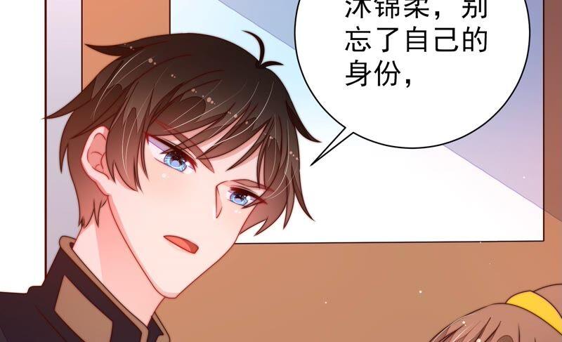 少帅每天都在吃醋韩漫全集-第210话 猜测无删减无遮挡章节图片 