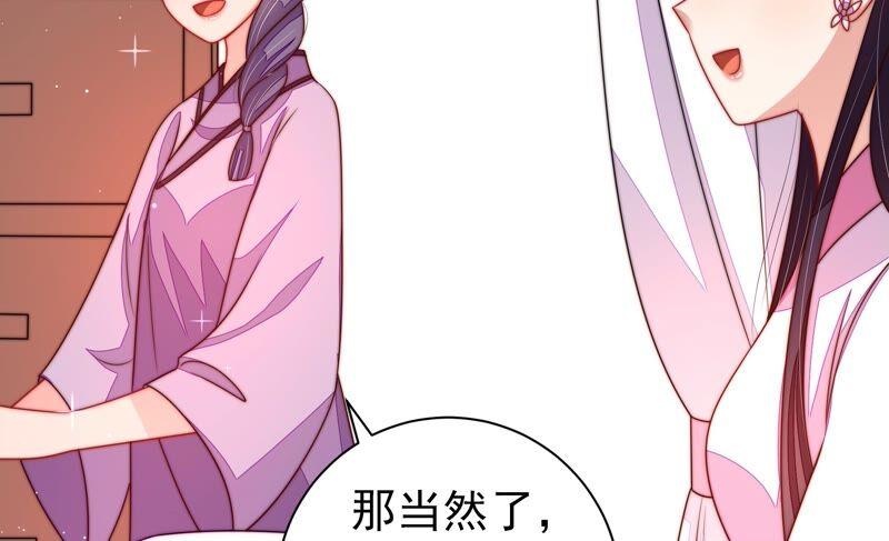 少帅每天都在吃醋韩漫全集-第211话 一线生机无删减无遮挡章节图片 