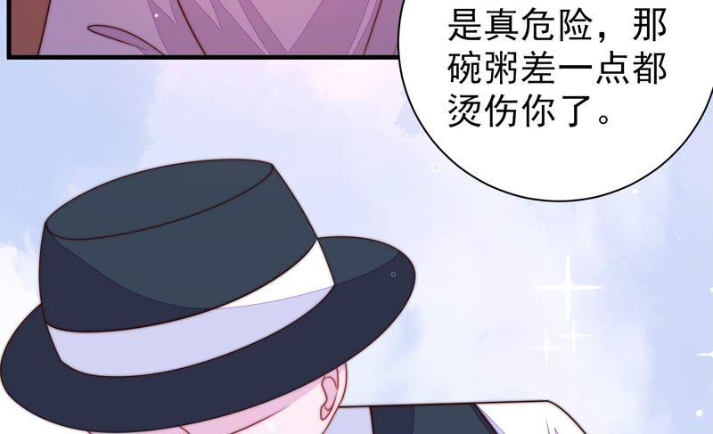 少帅每天都在吃醋韩漫全集-第211话 一线生机无删减无遮挡章节图片 