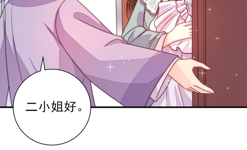 少帅每天都在吃醋韩漫全集-第211话 一线生机无删减无遮挡章节图片 