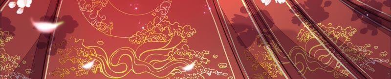 少帅每天都在吃醋韩漫全集-第211话 一线生机无删减无遮挡章节图片 
