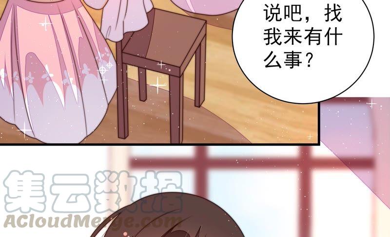 少帅每天都在吃醋韩漫全集-第211话 一线生机无删减无遮挡章节图片 