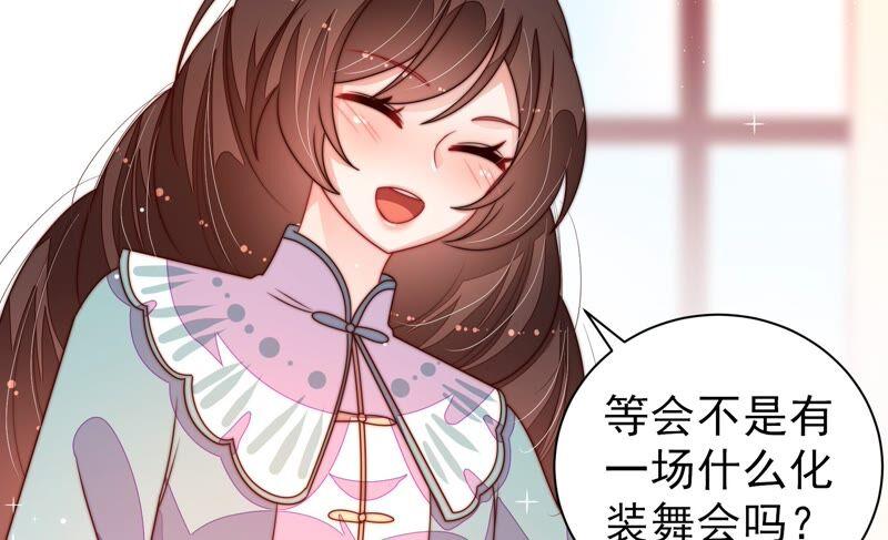 少帅每天都在吃醋韩漫全集-第211话 一线生机无删减无遮挡章节图片 