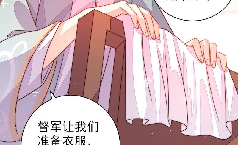 少帅每天都在吃醋韩漫全集-第211话 一线生机无删减无遮挡章节图片 