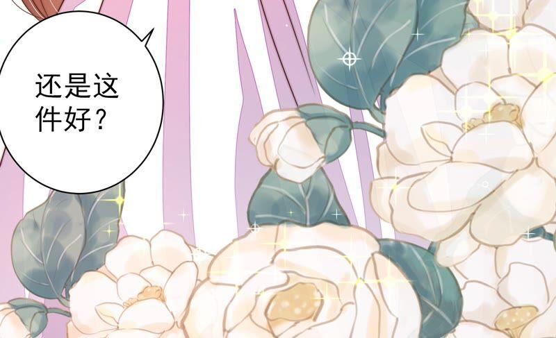 少帅每天都在吃醋韩漫全集-第211话 一线生机无删减无遮挡章节图片 