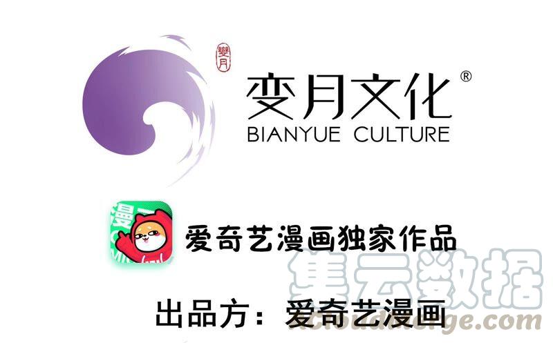 少帅每天都在吃醋韩漫全集-第211话 一线生机无删减无遮挡章节图片 