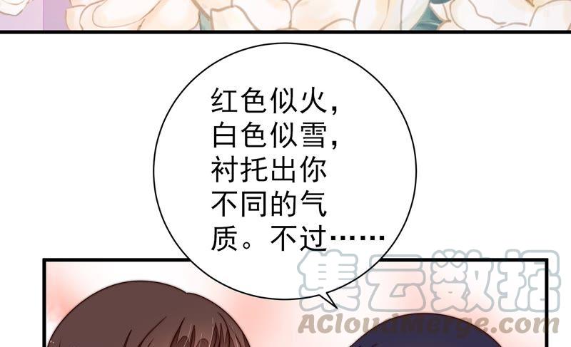 少帅每天都在吃醋韩漫全集-第211话 一线生机无删减无遮挡章节图片 
