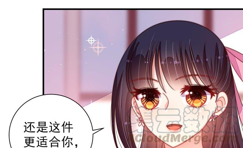 少帅每天都在吃醋韩漫全集-第211话 一线生机无删减无遮挡章节图片 