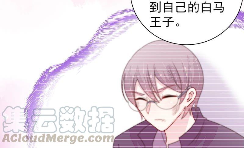 少帅每天都在吃醋韩漫全集-第211话 一线生机无删减无遮挡章节图片 