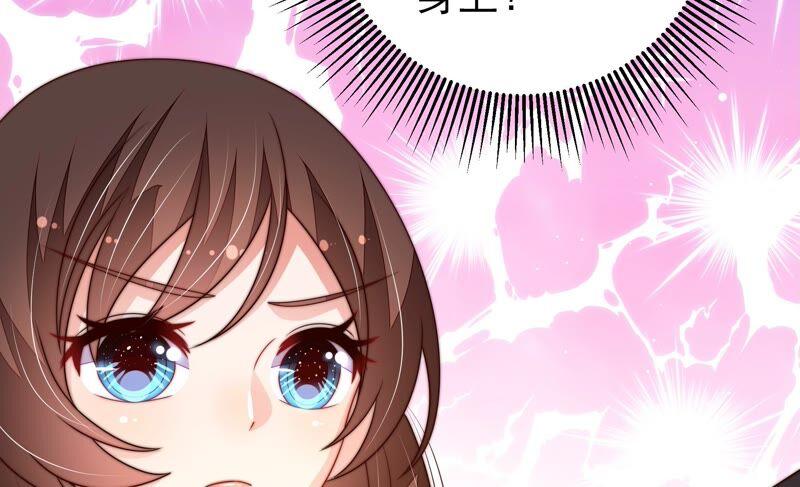 少帅每天都在吃醋韩漫全集-第211话 一线生机无删减无遮挡章节图片 