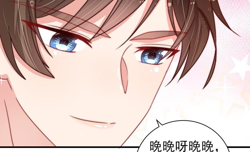 少帅每天都在吃醋韩漫全集-第212话 救援无删减无遮挡章节图片 