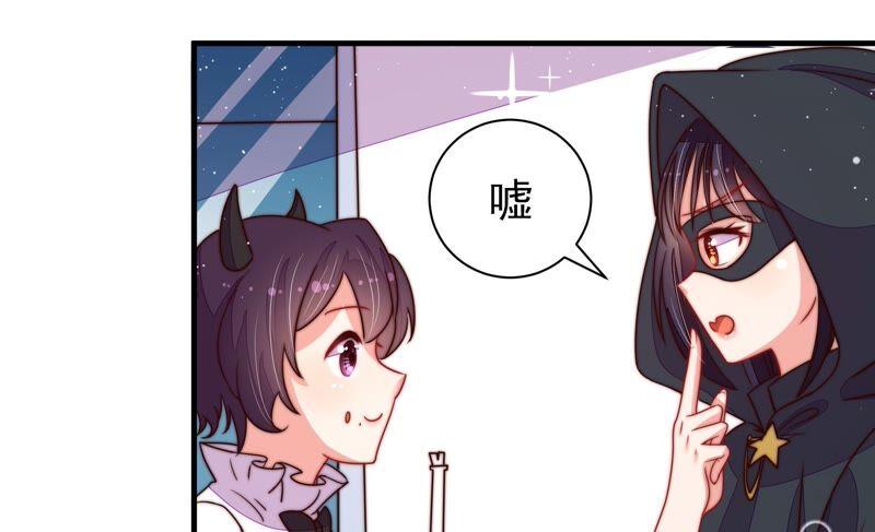 少帅每天都在吃醋韩漫全集-第212话 救援无删减无遮挡章节图片 