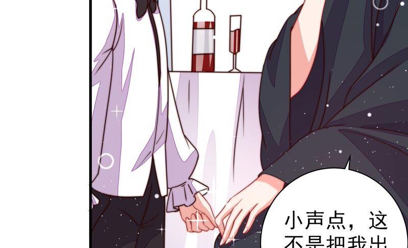少帅每天都在吃醋韩漫全集-第212话 救援无删减无遮挡章节图片 