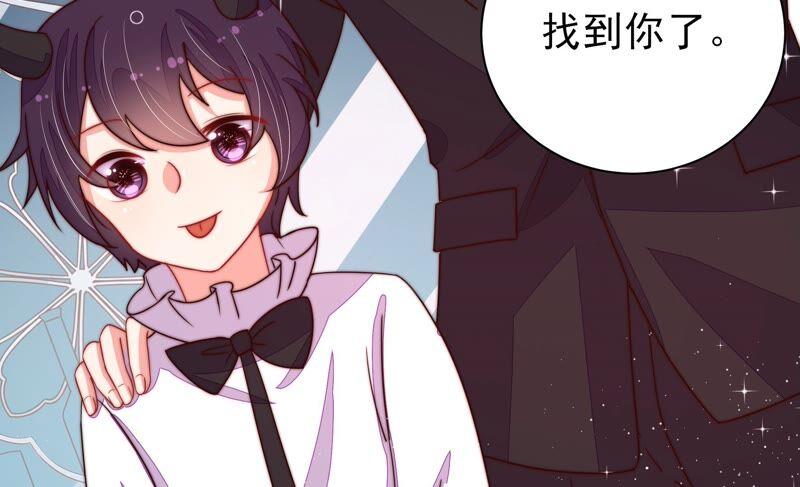 少帅每天都在吃醋韩漫全集-第212话 救援无删减无遮挡章节图片 