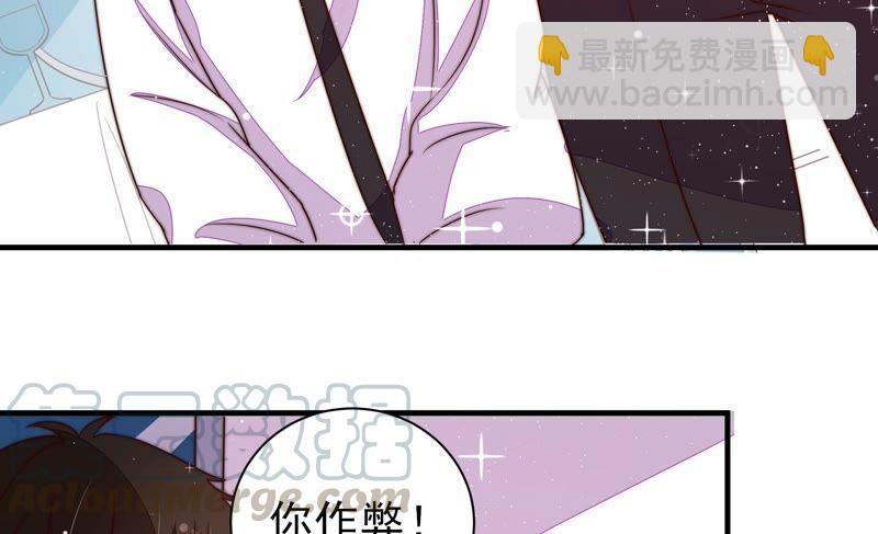 少帅每天都在吃醋韩漫全集-第212话 救援无删减无遮挡章节图片 