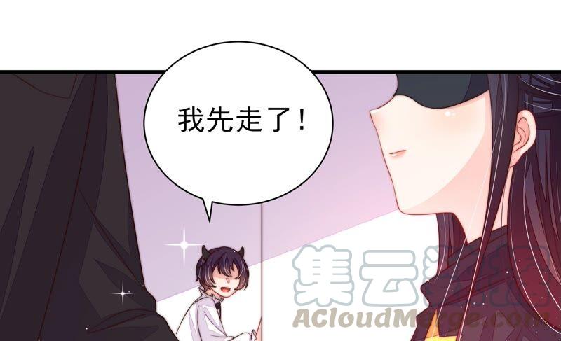 少帅每天都在吃醋韩漫全集-第212话 救援无删减无遮挡章节图片 