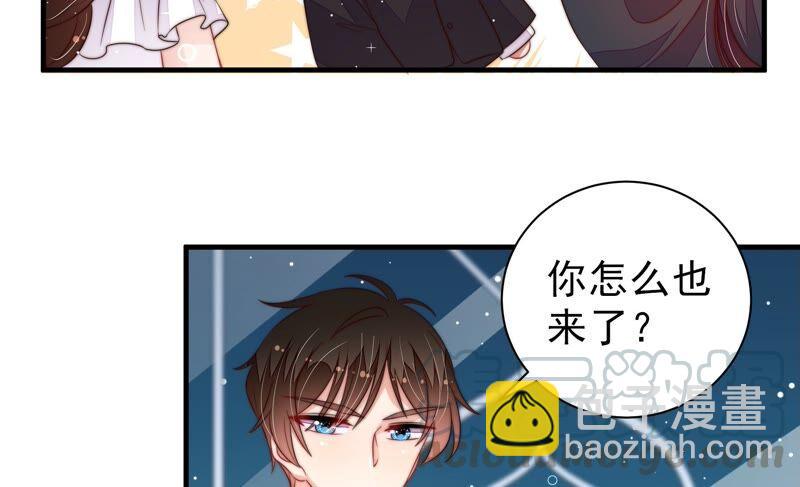 少帅每天都在吃醋韩漫全集-第212话 救援无删减无遮挡章节图片 