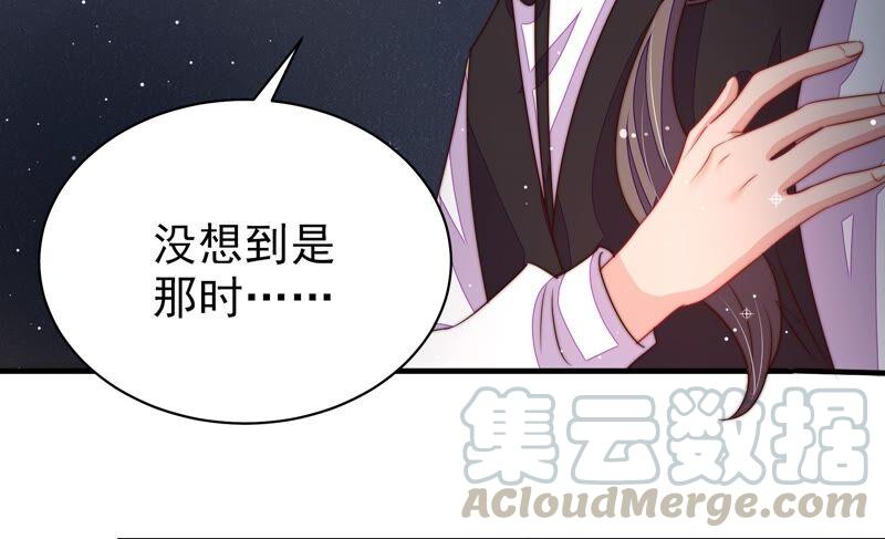 少帅每天都在吃醋韩漫全集-第212话 救援无删减无遮挡章节图片 