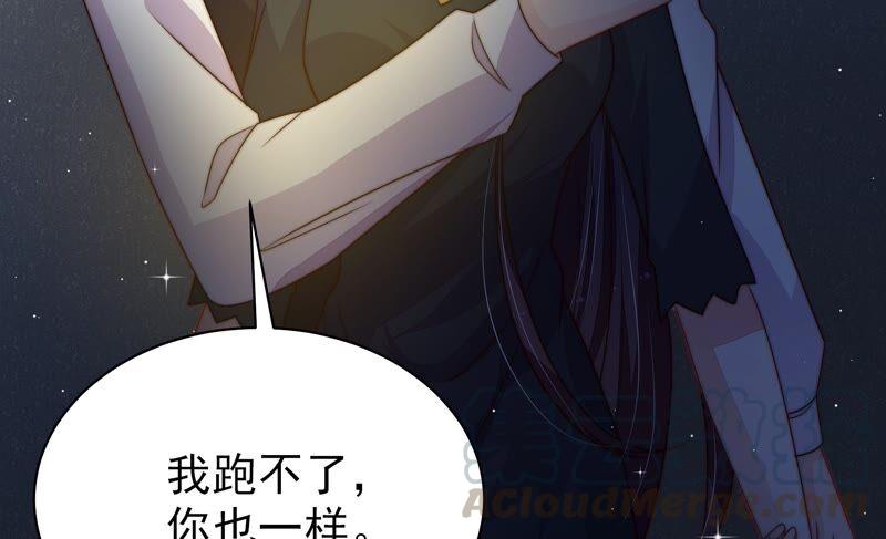 少帅每天都在吃醋韩漫全集-第212话 救援无删减无遮挡章节图片 