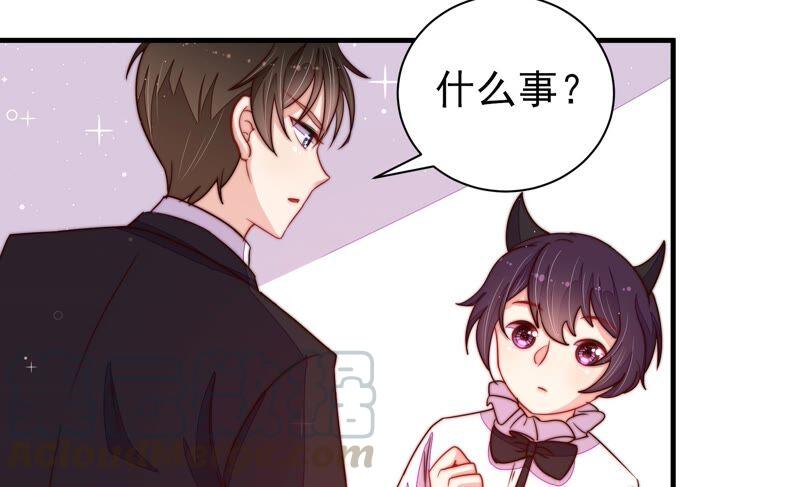少帅每天都在吃醋韩漫全集-第212话 救援无删减无遮挡章节图片 