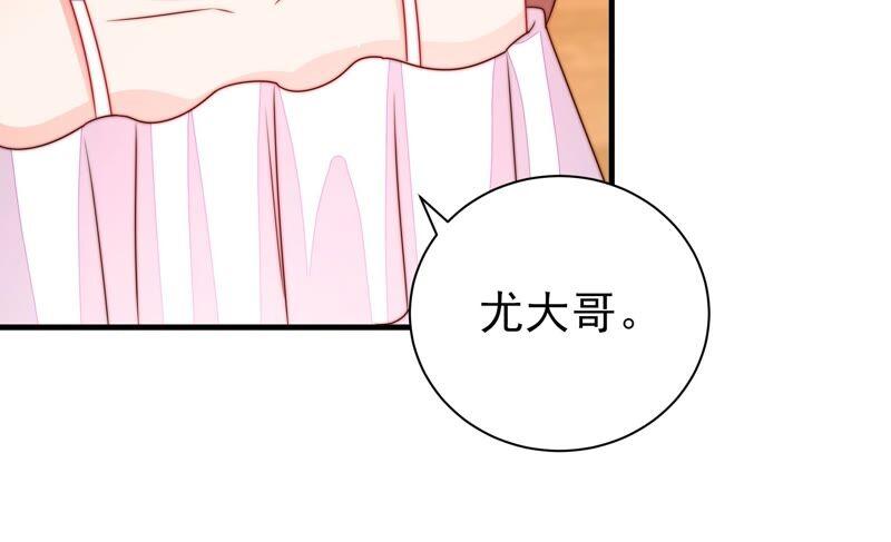 少帅每天都在吃醋韩漫全集-第213话 赌注无删减无遮挡章节图片 